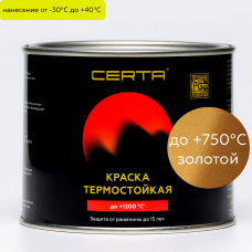 Краска термостойкая (до 700°С; 0,5 кг) ПАТИНА Золото, CERTA